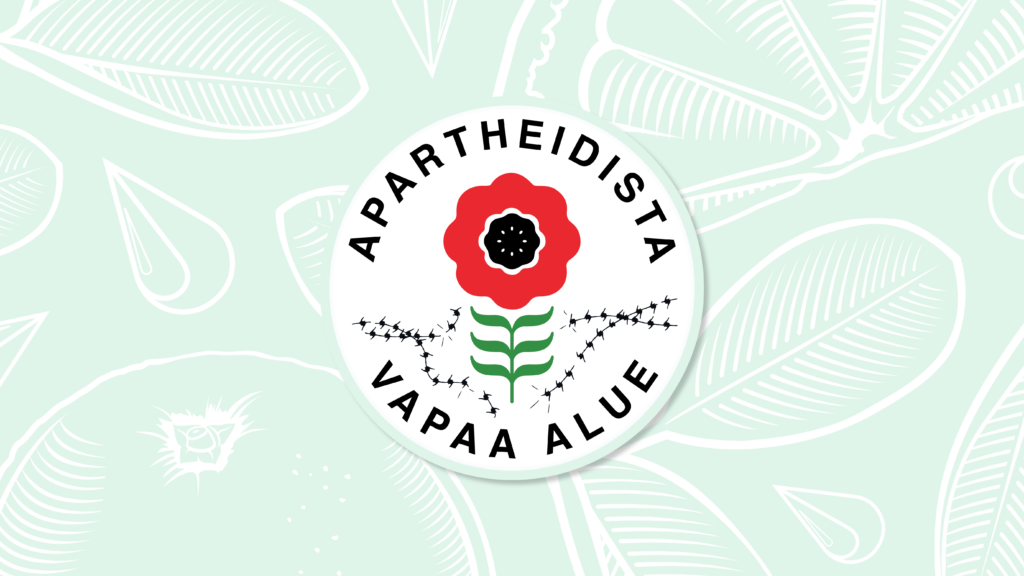 Logo of Apartheid Free Zone by Sumud